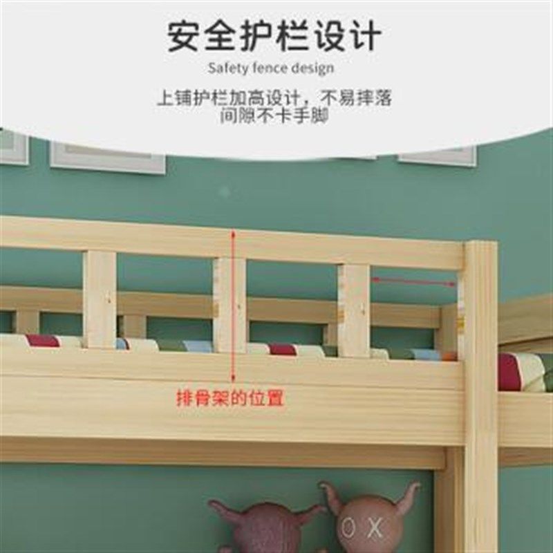 实木双层上下床学校宿舍幼YTI用儿双木人床工厂现货直发木质子母,淘宝优惠券,粉丝福利购,淘宝优惠卷