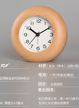 TQJ实木卧室床头座钟学生夜灯静音桌面J坐钟时尚台面钟贪睡小闹钟