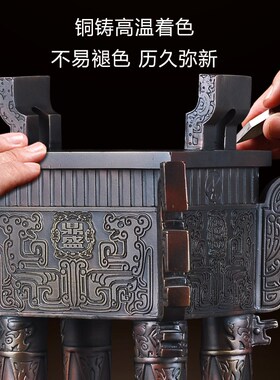 四方鼎盛千秋铜鼎摆件招财聚财公司办公室工艺品乔迁新居开业礼品