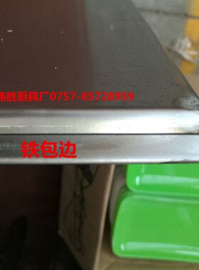 内60x60 1.j2厚生铁肠粉机托盘 生铁托盘内60x60托盘生铁1.2厚托