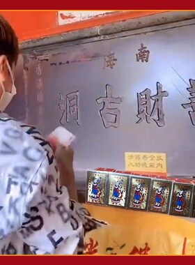 普陀山善财洞金银卡善财童子转运护身招财佛卡S铜卡财神摆件平安