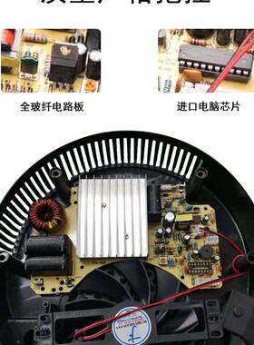 245mm商用火锅电m磁炉圆形1200瓦1500W触摸线控嵌入式电池炉