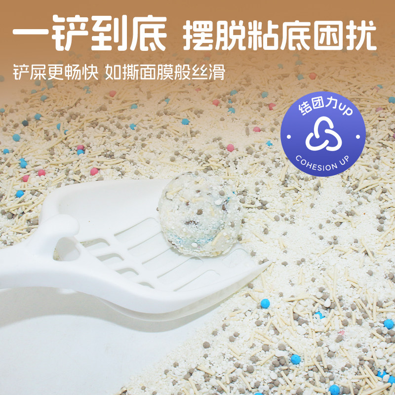 简芯木薯猫砂豆腐砂除臭近无尘不粘底混合膨润土幼猫专用木薯沙 简芯木薯猫砂豆腐砂除臭近无尘不粘底混合膨润土幼猫专用木薯沙
