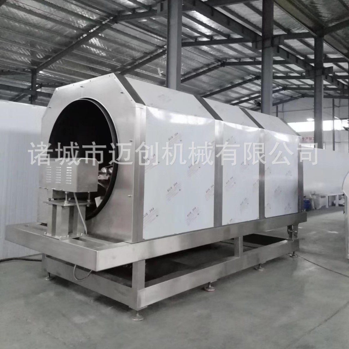 大型全自动炒米饭机器 蛋炒饭滚筒炒锅 不锈钢电磁加热炒米饭机,淘宝优惠券,粉丝福利购,淘宝优惠卷