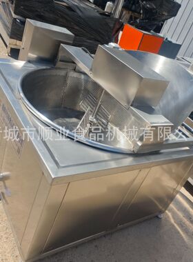 无骨鸡爪高温油炸机带鱼段油炸机电加热自动搅拌五花肉油炸机