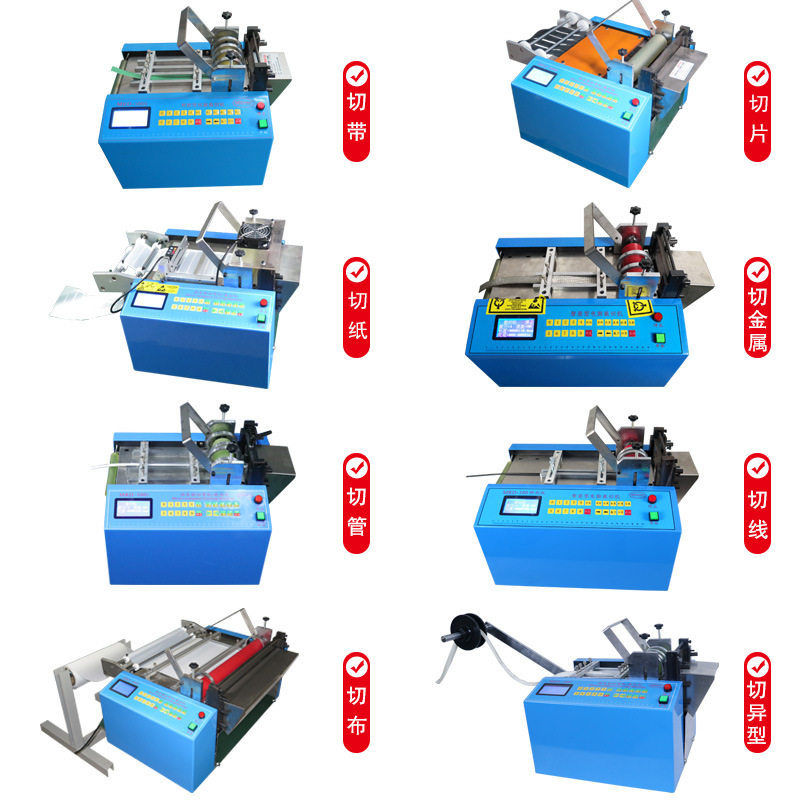 橡塑保温管全自动切管机电线pe软管裁切机 pvc棉管电脑剪切机现货,淘宝优惠券,粉丝福利购,淘宝优惠卷