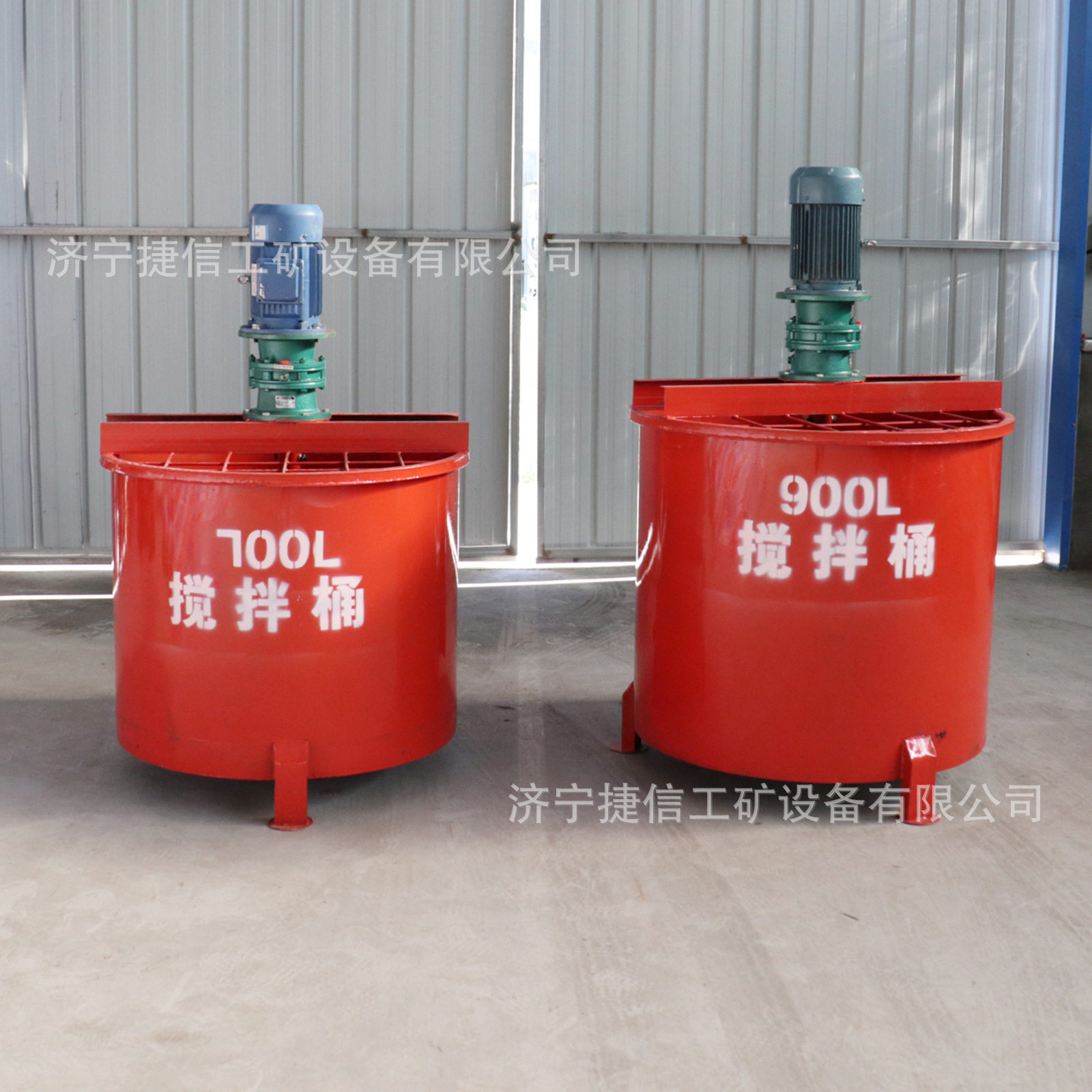 工地700L水泥搅拌桶大容量电动双层制浆机灰浆砂浆一体小型搅拌机,淘宝优惠券,粉丝福利购,淘宝优惠卷