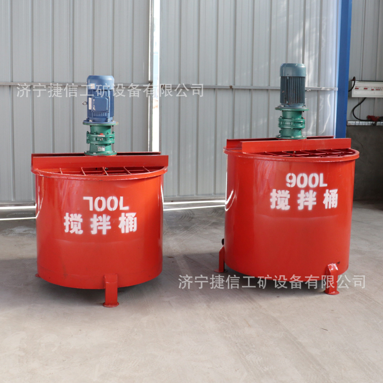 工地700L水泥搅拌桶大容量电动双层制浆机灰浆砂浆一体小型搅拌机,淘宝优惠券,粉丝福利购,淘宝优惠卷