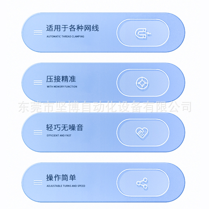 小金刚5类6类网线水晶头铆压端子机电脑网络线水晶头压接机模具 - 图2