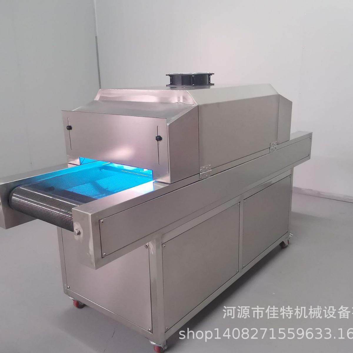紫外线杀菌机口罩杀菌炉消毒机紫外线杀菌隧道炉烘干设备生产厂家,淘宝优惠券,粉丝福利购,淘宝优惠卷