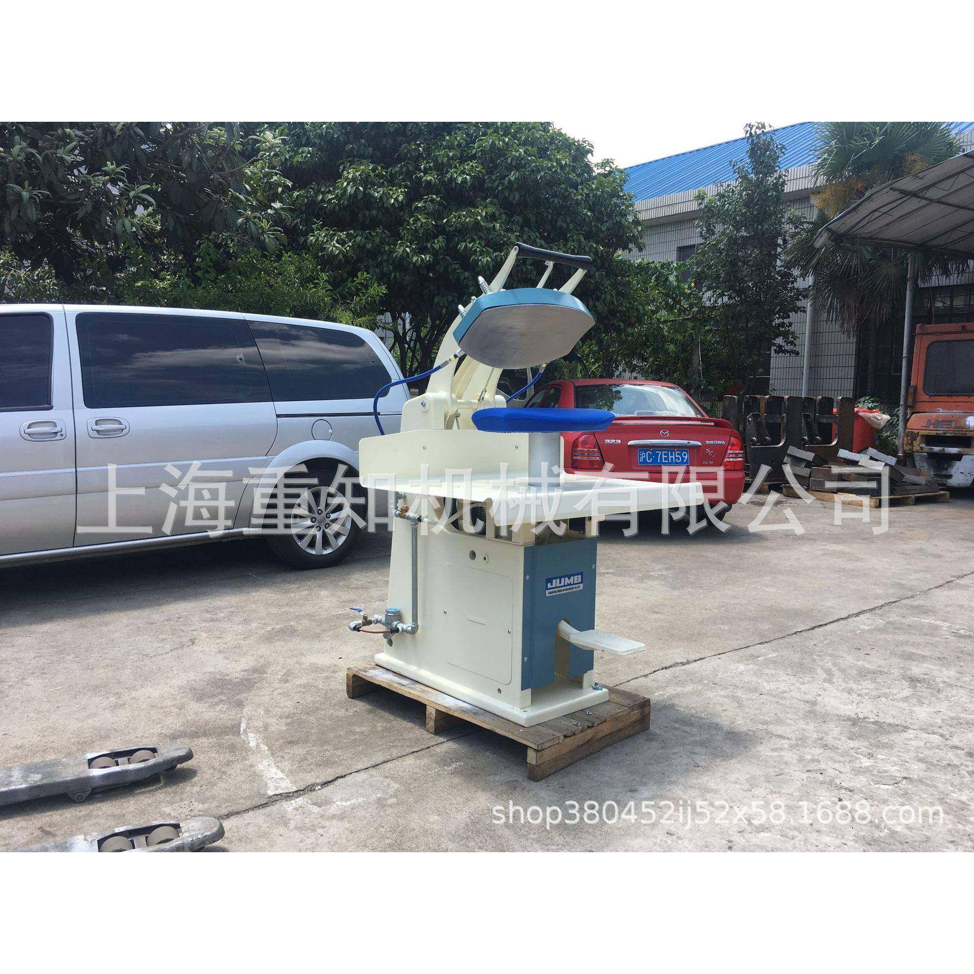 JUMB 上海重知 服装厂设备 洗涤行业 整烫机 蒸烫机 压机 夹机 菌,淘宝优惠券,粉丝福利购,淘宝优惠卷