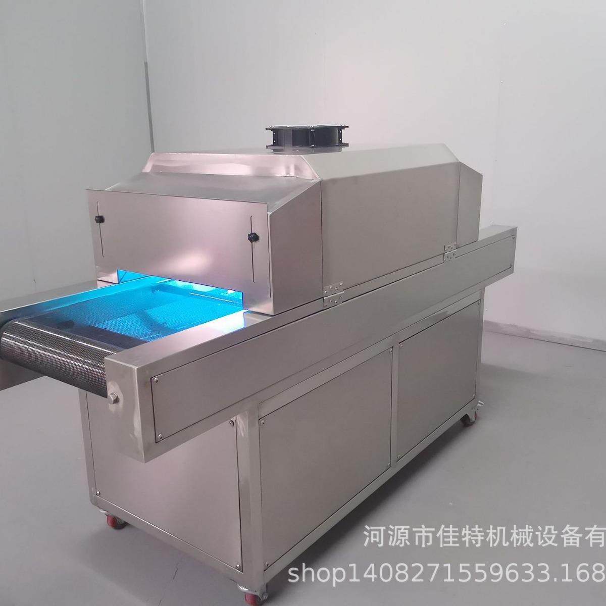 紫外线杀菌机口罩杀菌炉消毒机紫外线杀菌隧道炉烘干设备生产厂家,淘宝优惠券,粉丝福利购,淘宝优惠卷