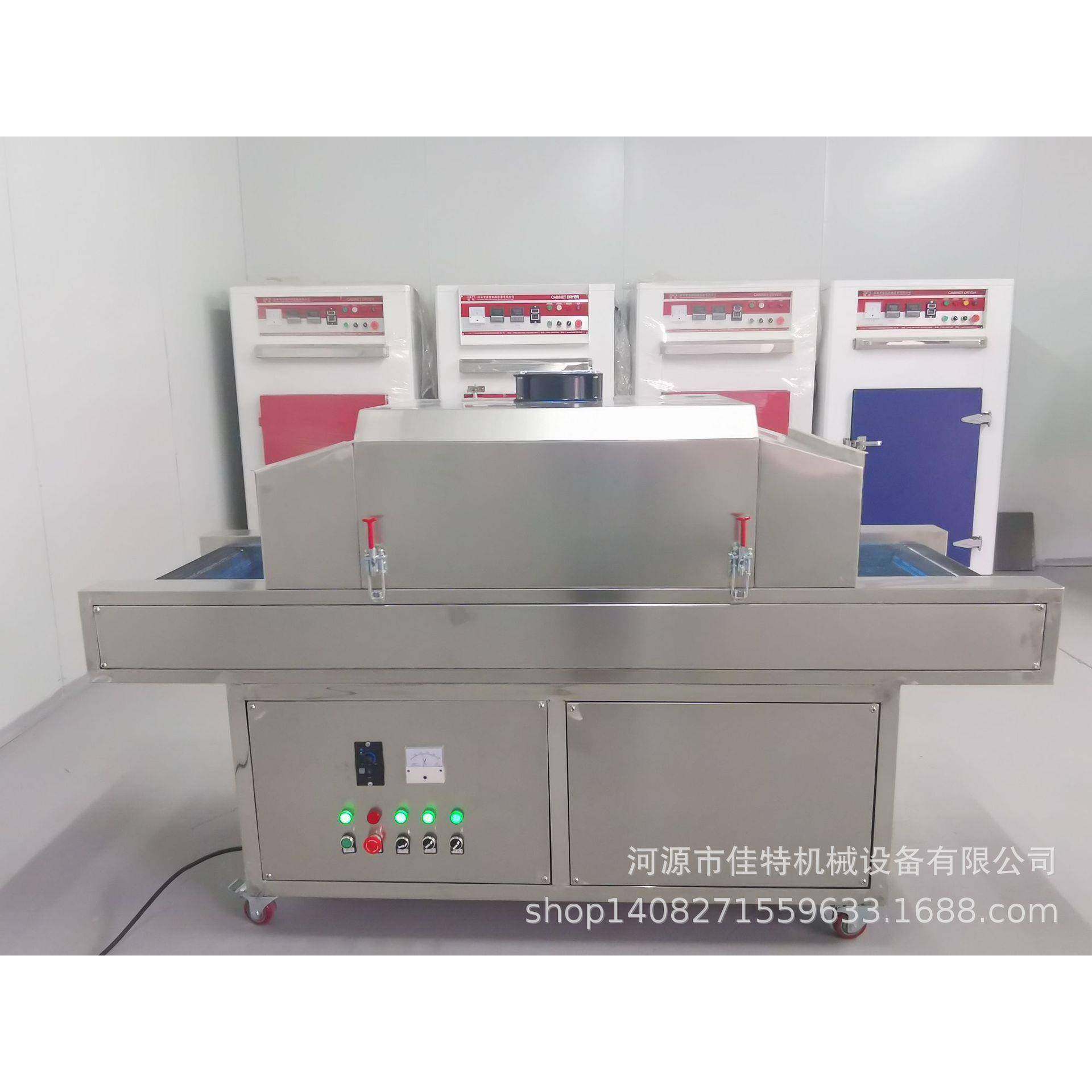 紫外线杀菌机口罩杀菌炉消毒机紫外线杀菌隧道炉烘干设备生产厂家,淘宝优惠券,粉丝福利购,淘宝优惠卷