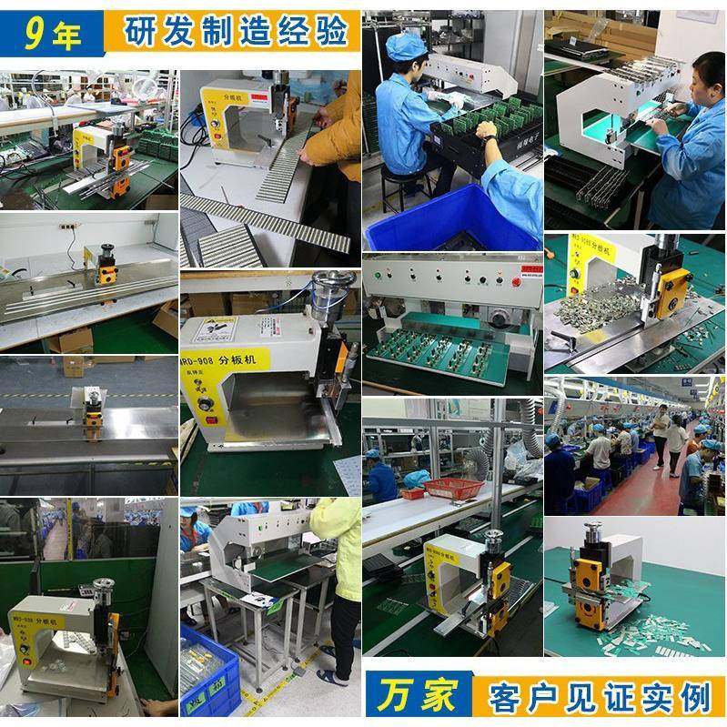 全自动走刀式V-CUT分板机LED灯条分条机 PCB板分切机线路板切板机,淘宝优惠券,粉丝福利购,淘宝优惠卷