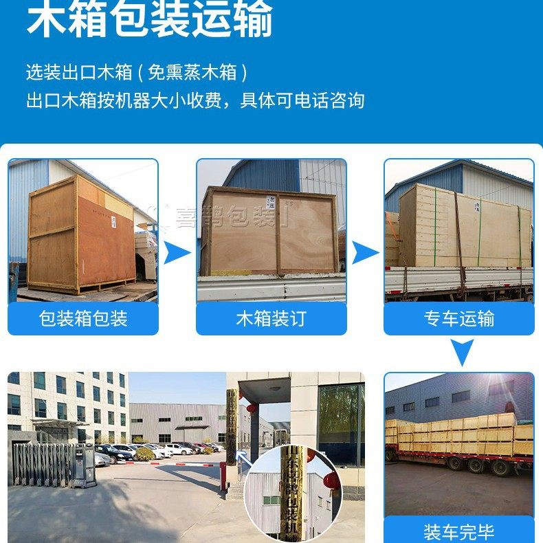 厂家定制不锈钢管板材缠绕机铝型材缠绕打包机全自动水平智能,淘宝优惠券,粉丝福利购,淘宝优惠卷