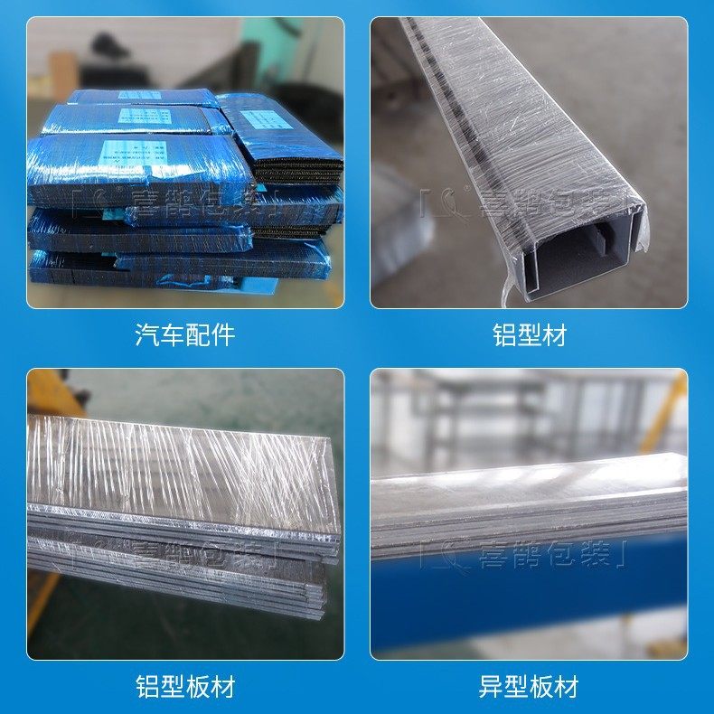 厂家定制不锈钢管板材缠绕机铝型材缠绕打包机全自动水平智能,淘宝优惠券,粉丝福利购,淘宝优惠卷