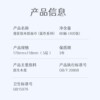 商品图4