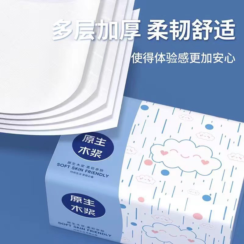 加大加厚大包纸巾抽纸家用整箱批发家庭装卫生纸餐巾纸面巾纸厕纸 - 图0