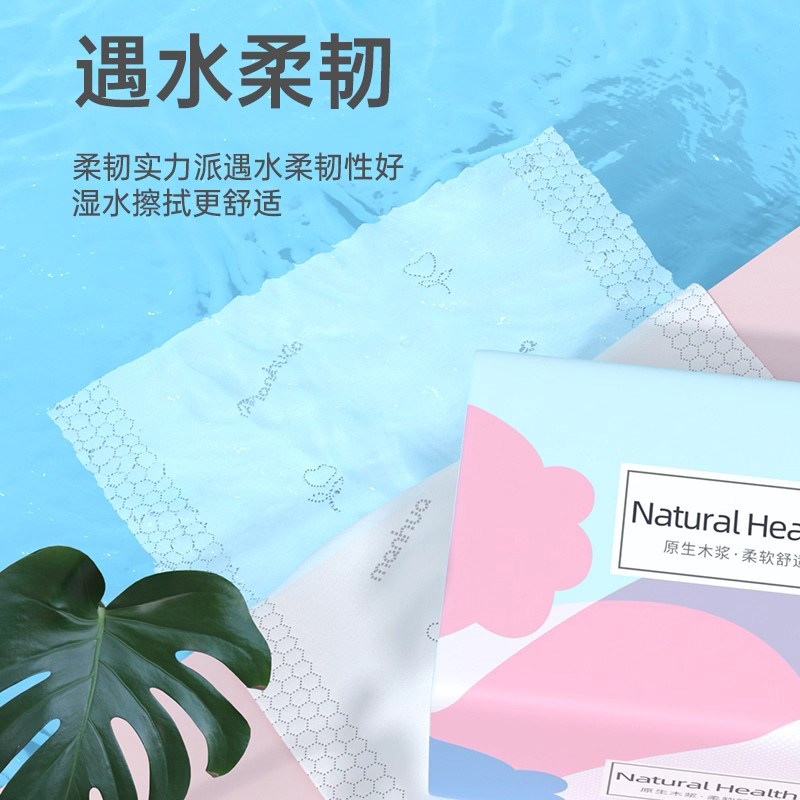 【干湿俩用】家用加厚抽纸原木品质升级木浆纸巾卫生纸面巾纸餐巾,淘宝优惠券,粉丝福利购,淘宝优惠卷