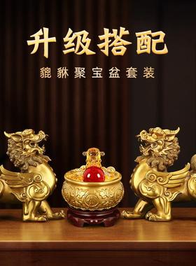 吉善缘 貔貅摆件 全铜大号皮丘雌雄 招财固业家居装饰工艺礼品摆