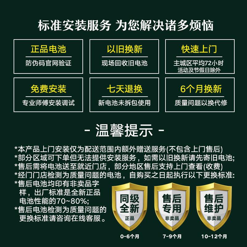 超威电池48v60v72v12Ah20Ah32Ah45电动车铅酸蓄电池以旧换新 - 图1