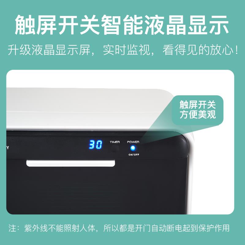 Small Disinfection Tool Box High Intensity UV Nail Salon Barber Salon Beauty Salon Pedicure Mini Disinfection Cabinet