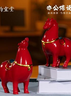 红色创意复古陶瓷唐马摆件客厅玄关办公室桌面书桌工艺品马到成功
