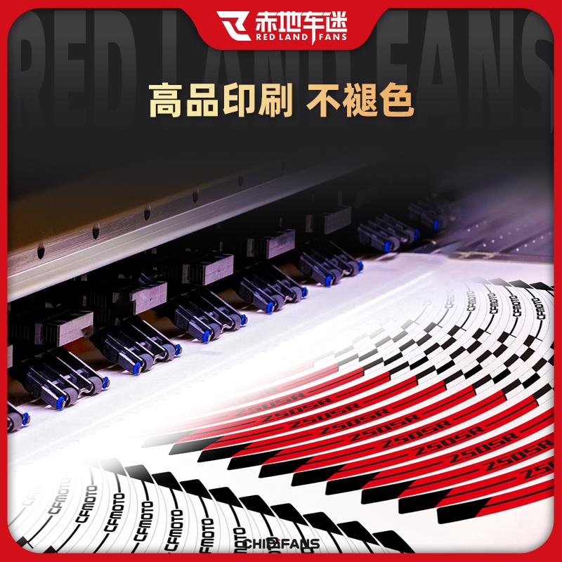 适用24款极核AE5i PRO全车版画拉花装饰保护贴创意小贴纸改装配件 - 图2