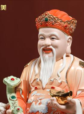 微美8至14寸土地公像土地婆神像土地爷爷奶佛像陶瓷家用供奉摆件