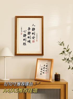 禅意静心摆件书法茶桌办公室励志小摆台茶室布置装饰桌面情绪稳定