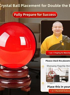 好运红色水晶球装饰镇屋带来财富和宝藏打开客厅办公室桌面财富聚