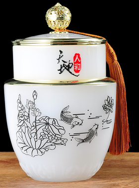 琉璃玉茶叶罐密封罐摆件单位退休纪念品教师节送老师定制logo礼品