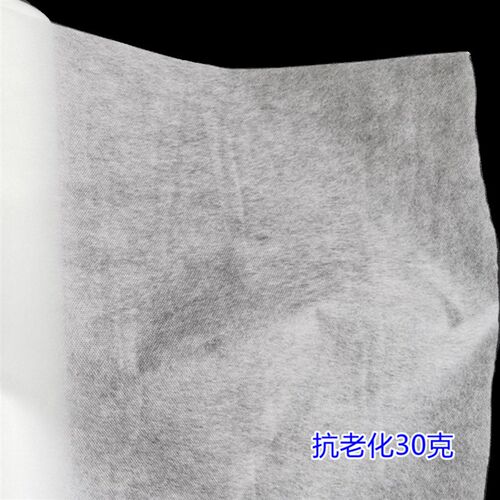 农用无纺布布料水稻育秧无纺布农用渗水J透气膜丰收膜无纺布布料 - 图3