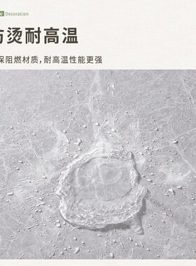 桌面贴纸防水防油防烫自粘墙纸餐桌子大理石桌布桌贴家具翻新贴膜