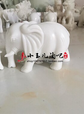 天然白玉手工大象桌面摆件招财镇C宅工艺品家居客厅办公室装饰礼