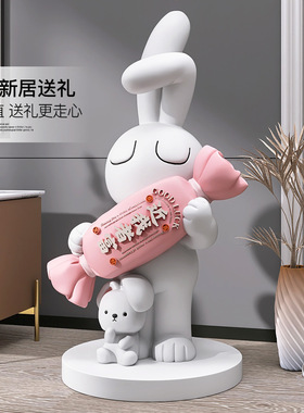 卡通潮玩兔c大型落地摆件客厅家居招财装饰品店铺开业乔迁新居送