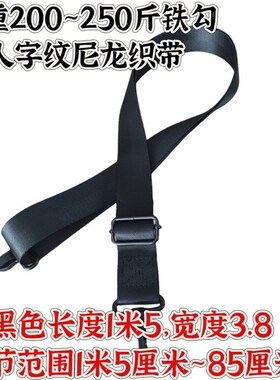 黑色尼龙男包包背带 配件电脑背包带子 斜挎加宽加长W肩带承重替