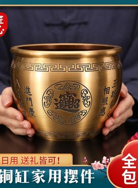 铜珏优选纯铜聚宝盆纯铜缸家用摆件家居办公室工艺品摆件
