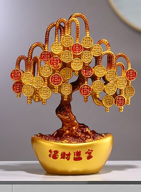 招财象发财树摇钱树新中式摆件办公室前台酒柜装饰乔迁开业礼物品