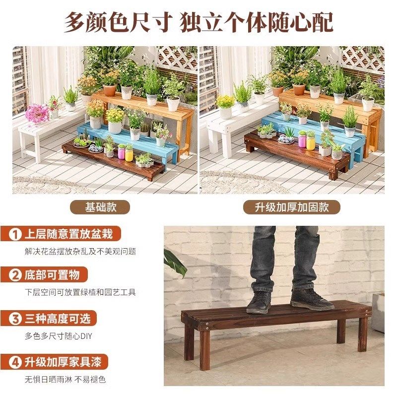 室内阳台窗户单层落地长条单个花盆架子窗台超窄一层多肉小置物架,淘宝优惠券,粉丝福利购,淘宝优惠卷