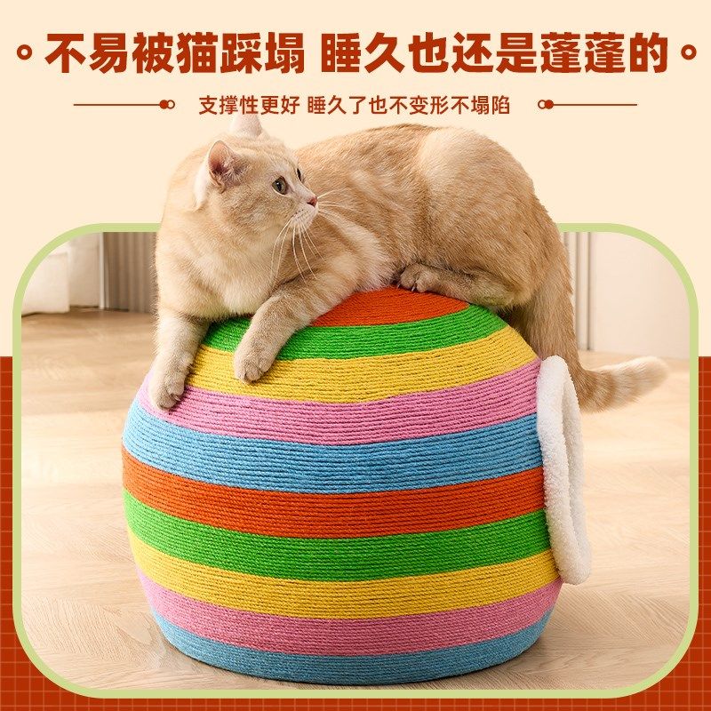 新年猫窝冬季保暖封闭式安全感猫咪睡觉窝剑麻绳猫抓板耐抓睡觉窝,淘宝优惠券,粉丝福利购,淘宝优惠卷