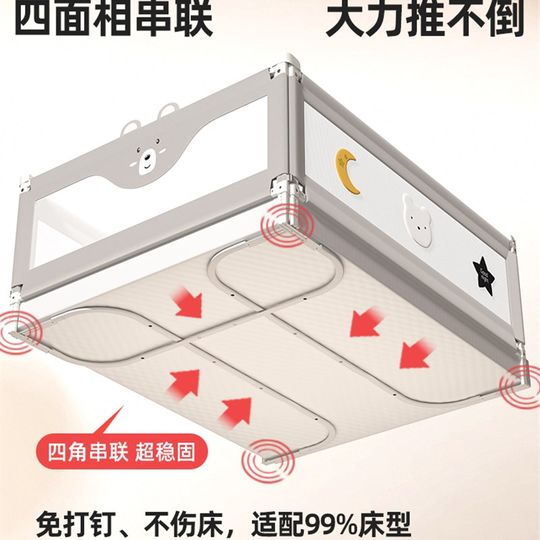 Crib fence baby guardrail single side anti-fall bed guardrail one side bed fence children's baffle without hole punching