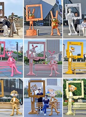 商场网红相框卡通座椅摆件户外门口吸引人打卡美陈落地装饰大摆件