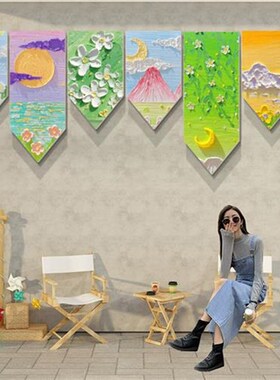 网红互动打卡拍照区布置露营风墙面装饰背景春天主题环创材料季贴
