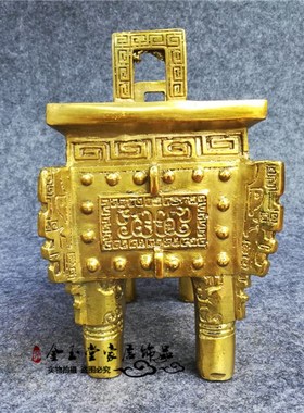 纯铜鼎盛千秋摆件铜鼎四角双耳方鼎招财镇宅客厅办公室工艺品