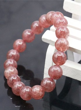 10mm天然草莓晶手链手排 圆珠桃花运饰品手串 单圈女款旺姻缘礼物