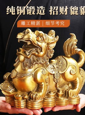 纯铜招财貔貅摆件办公室客厅桌面装饰摆设公司开业店铺乔迁送礼