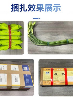 蔬菜自动捆扎LZI机小型束电动打包机带捆扎带收紧一p体热熔打捆op