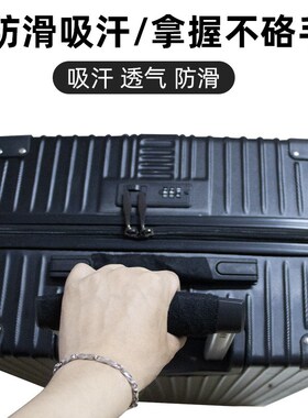 书包提手保护套行李箱配件拉杆箱柄拎包防勒包包吸汗耐磨损防弄脏