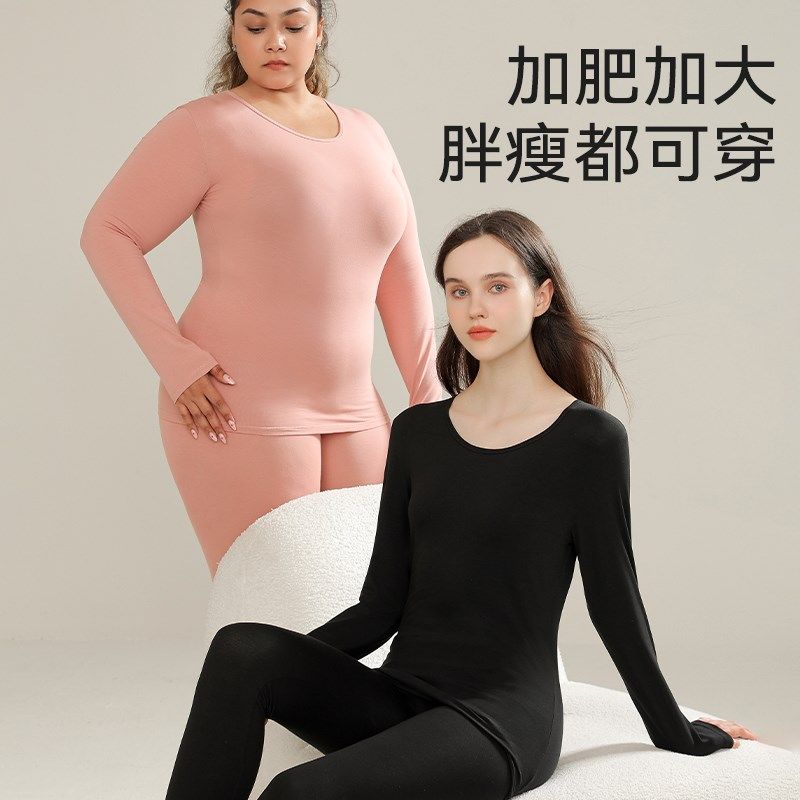 纯棉秋衣秋裤套装打底棉毛衫加肥加大码保暖内衣女秋冬季线衣线裤,淘宝优惠券,粉丝福利购,淘宝优惠卷